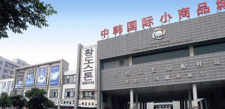 wholesale jewelry China