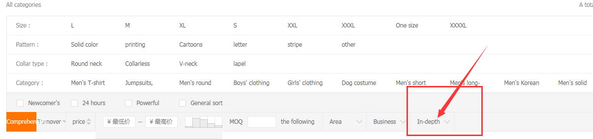 how to buy from 1688